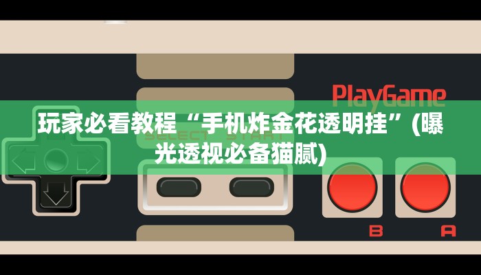 玩家攻略“牛魔王大厅房卡”详细房卡教程 玩家攻略“牛魔王大厅房卡”详细房卡教程