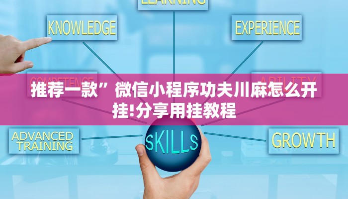 一分钟普及“神皇房卡链接科技”获取房卡方式 一分钟普及“神皇房卡链接科技”获取房卡方式