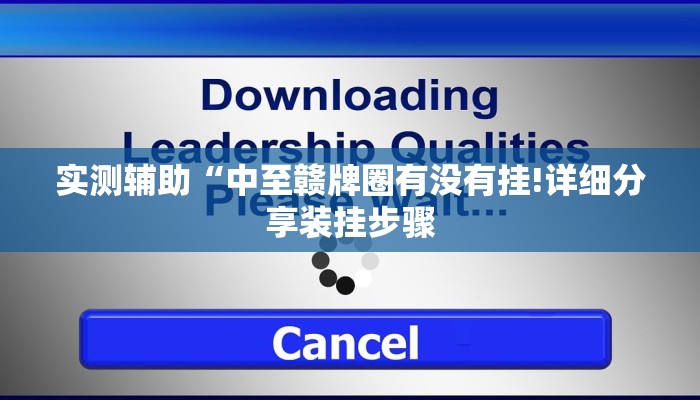玩家攻略“微信链接玩炸金花房间房卡”详细房卡教程 玩家攻略“微信链接玩炸金花房间房卡”详细房卡教程
