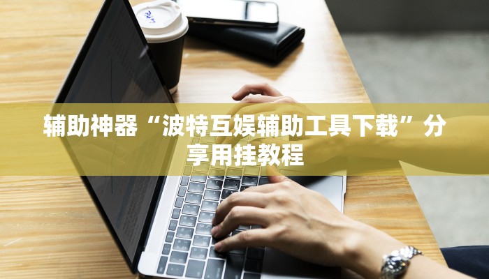 给大家讲解“微信牛牛群房卡”房卡怎么购买