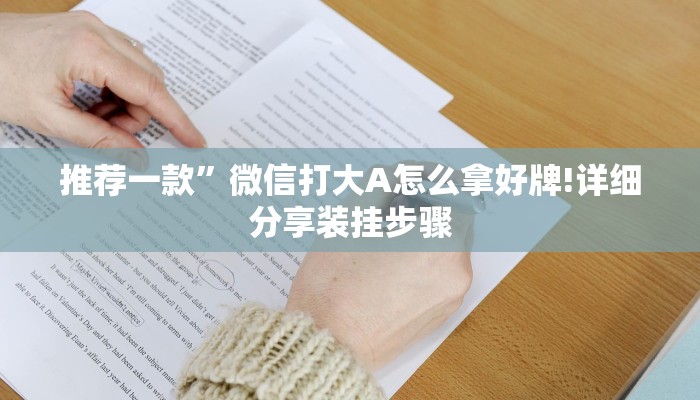 一分钟介绍“微信H5群斗牛链接大厅房卡”房卡详细使用教程