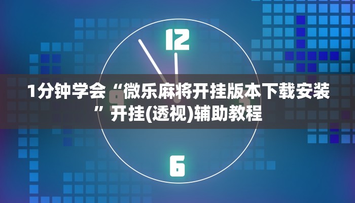 一分钟普及“新星游大厅房去哪买房卡”获取房卡方式