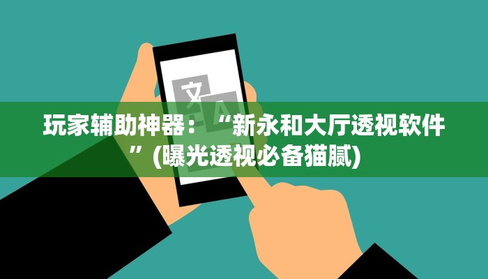 房卡一分钟了解“微信贝壳链接大厅房卡
”房卡详细使用教程
