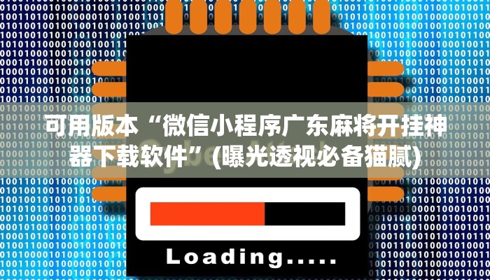 一分钟介绍“微信炸金花房卡在哪里弄”房卡详细使用教程 一分钟介绍“微信炸金花房卡在哪里弄”房卡详细使用教程