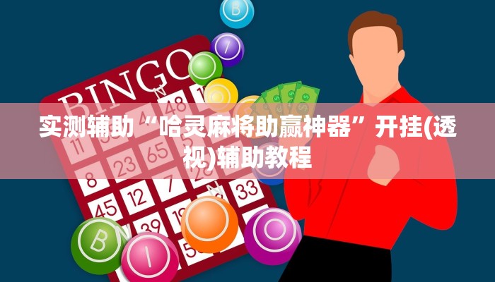 秒懂教程“炸金花怎么卖房卡”详细房卡教程