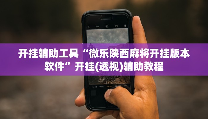 三分钟讲解“八戒大厅在哪里买房卡”获取房卡教程 三分钟讲解“八戒大厅在哪里买房卡”获取房卡教程