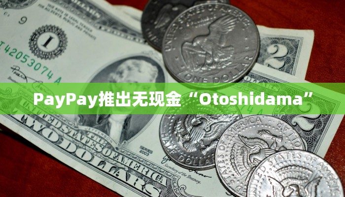 可用版本“欢乐吓牌开挂辅助软件”其实确实有挂