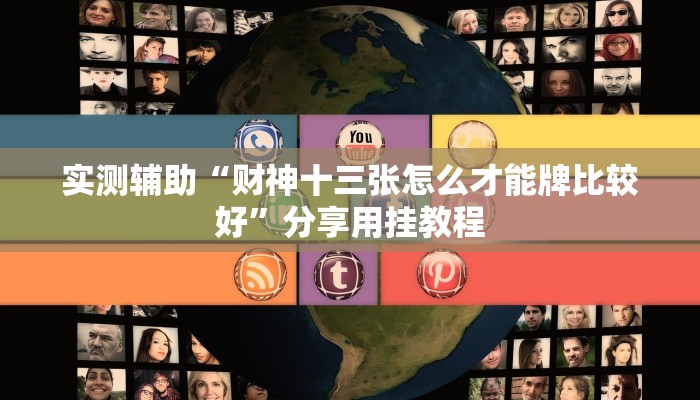 秒懂教程“新大圣大厅怎么买房卡”获取房卡教程