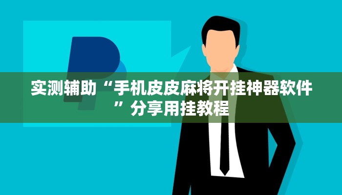 三分钟解答“牛牛炸金花房卡链接找谁买”详细房卡教程 三分钟解答“牛牛炸金花房卡链接找谁买”详细房卡教程