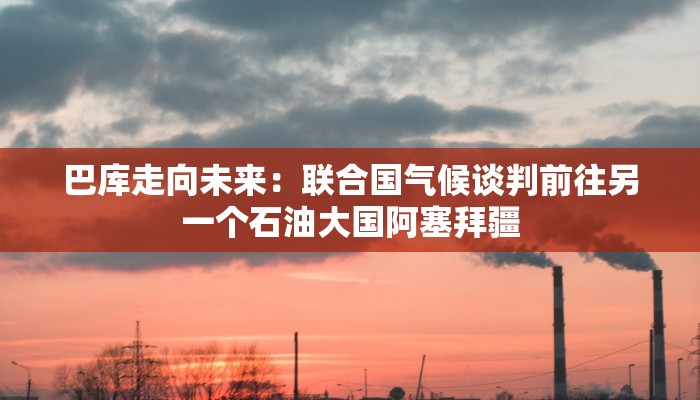 拉曼·辛格说，恰蒂斯加尔邦人民党政府可能会有副首席部长