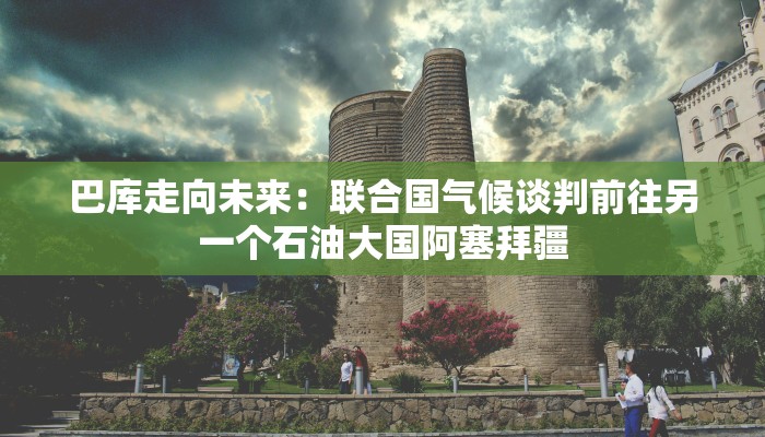 8分钟了解!微信炸金花房卡怎么购买-(详细分享开挂教程) 8分钟了解!微信炸金花房卡怎么购买-(详细分享开挂教程)