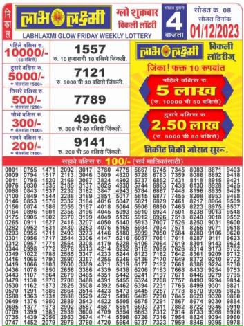 万能开挂辅助“欢乐茶馆开挂神器”开挂(透视)辅助教程