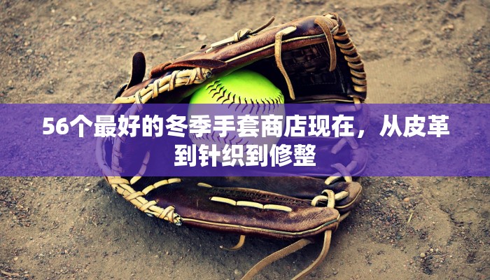 万能开挂辅助“九酷众娱炸金花免费挂”其实确实有挂