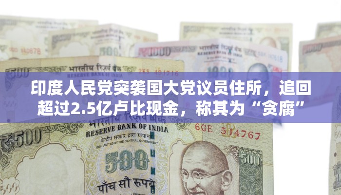 必看教程“新八戒大厅在哪买房卡-链接教程-