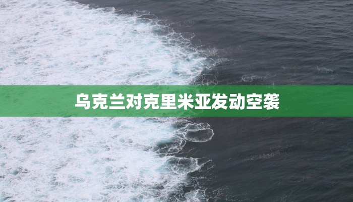 教程辅助!“微乐河北麻将万能开挂器通用版”(曝光透视必备猫腻)