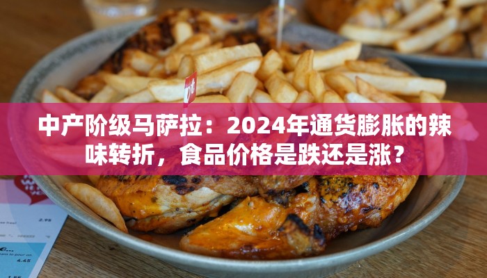 7分钟了解!微信上炸金花房间房卡-(详细分享开挂教程) 7分钟了解!微信上炸金花房间房卡-(详细分享开挂教程)