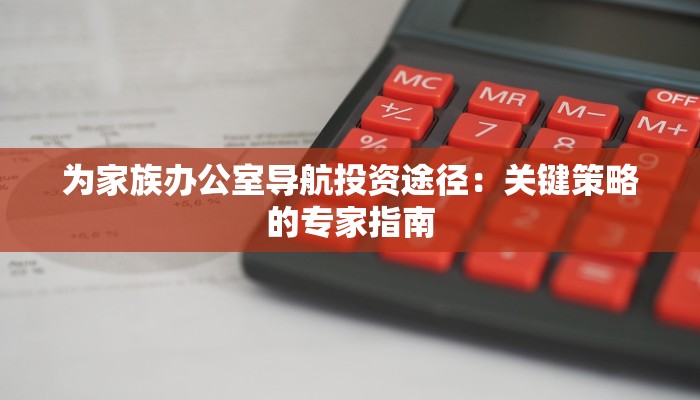 全渠道了解“新道游大厅怎么买房卡”获取房卡教程 全渠道了解“新道游大厅怎么买房卡”获取房卡教程