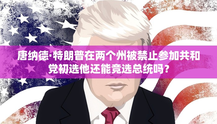 玩家辅助神器：“中至余干麻将有挂吗”开挂(透视)辅助教程