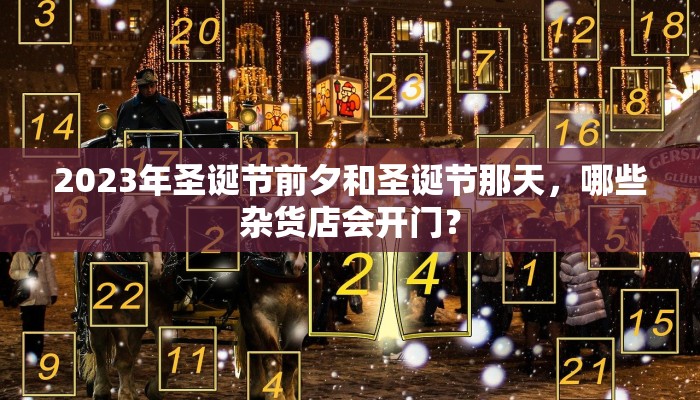 周三上午晚些时候，由于地缘政治和利率政策的问题，首尔股市下跌