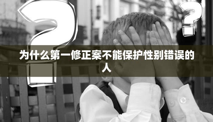 辅助神器“微乐江西麻将万能开挂器免费!分享用挂教程