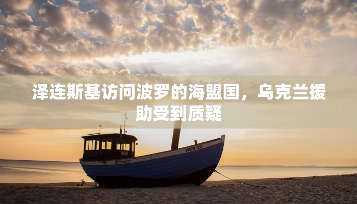 万能开挂辅助“点点四川长牌透视开挂”详细开挂玩法