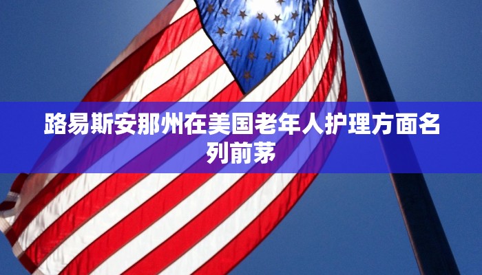 辅助神器“鑫豪天地有没有挂”(曝光透视必备猫腻)