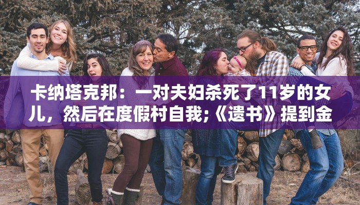 最新教你“哥哥跑得快是不是真的有挂”开挂(透视)辅助教程