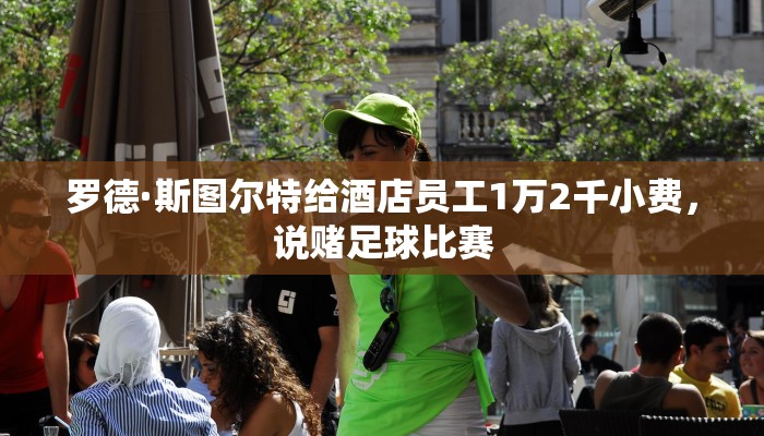 玩家必看“起点大厅房卡怎么买”详细房卡教程