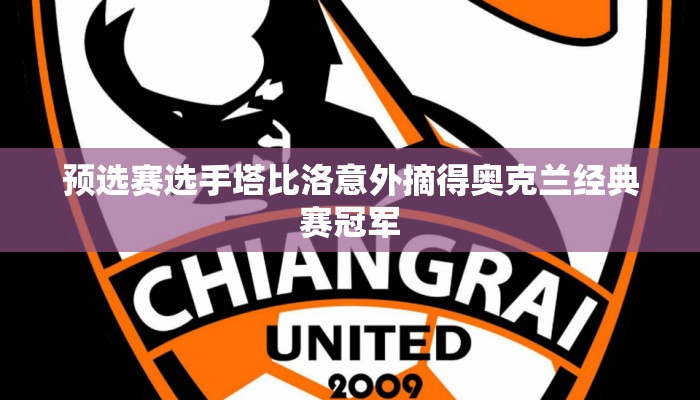 盘点2025“微信好友房炸 金花房卡到哪充值”详细介绍房卡使用方式