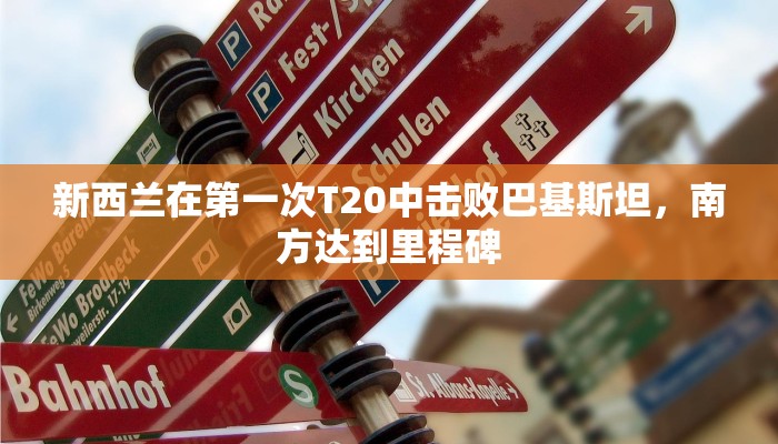 一分钟介绍“新人海大厅房卡
”房卡详细使用教程