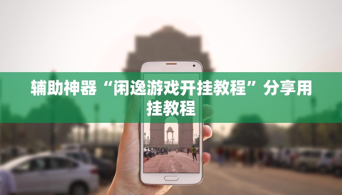 玩家攻略“新八戒牛牛房卡获取方式”详细房卡教程 玩家攻略“新八戒牛牛房卡获取方式”详细房卡教程