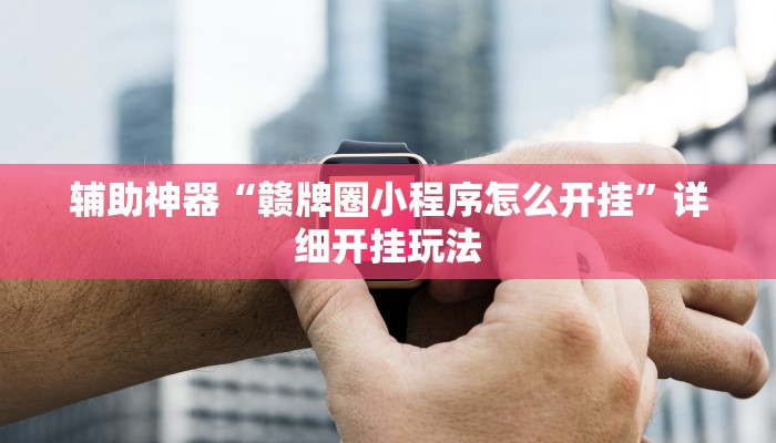 一分钟介绍“牛牛房间卡”房卡详细使用教程 一分钟介绍“牛牛房间卡”房卡详细使用教程