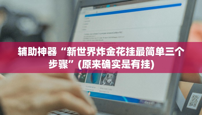 分享干货怎么开炸金花房间-获取房卡教程 分享干货怎么开炸金花房间-获取房卡教程