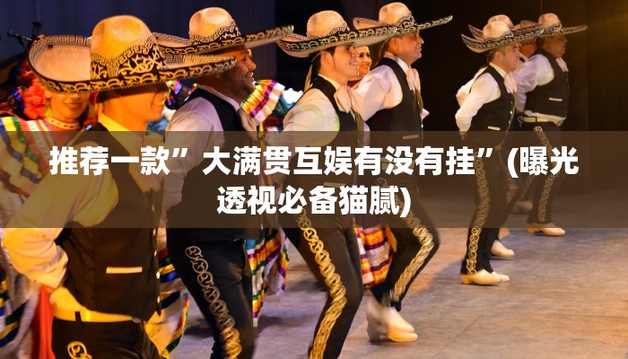 推荐一款“微信链接金花辅助软件哪里有卖的-获取房卡教程