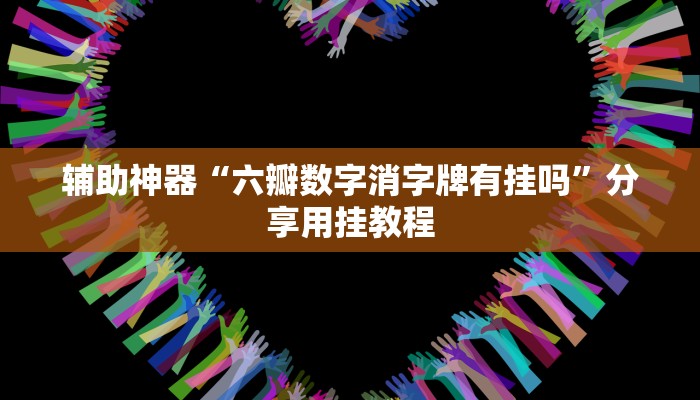 必看教程“战神大厅怎么买房卡-购买房卡介绍