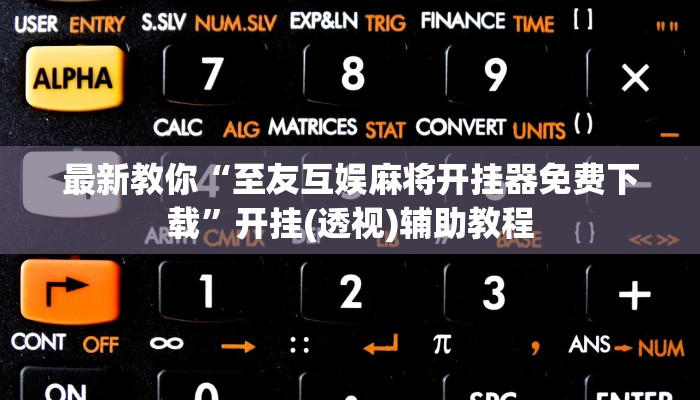 基本科普微信群斗牛链接大厅房卡-链接如何购买 基本科普微信群斗牛链接大厅房卡-链接如何购买
