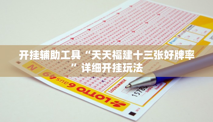 三分钟讲解“微信链接砸金花房卡”获取房卡教程