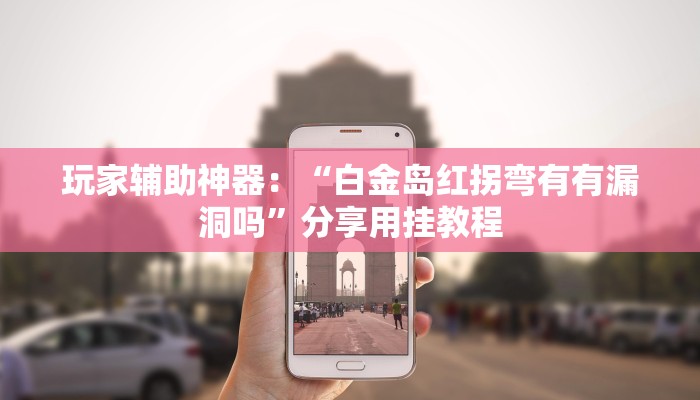 讲解!美猴王大厅怎么买房卡-链接找谁买-