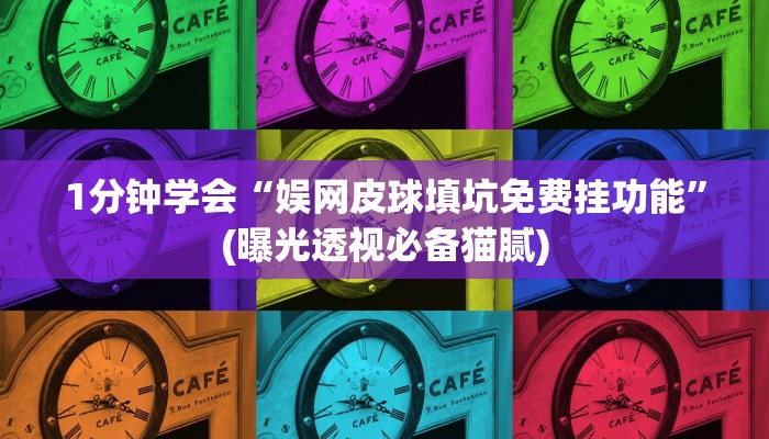 房卡攻略“皇豪互娱炸 金花房卡”房卡详细使用教程