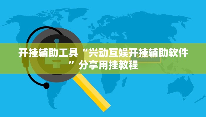 “阿根廷特朗普”米莱告诉民众，他上任后要为“痛苦的紧缩”做准备
