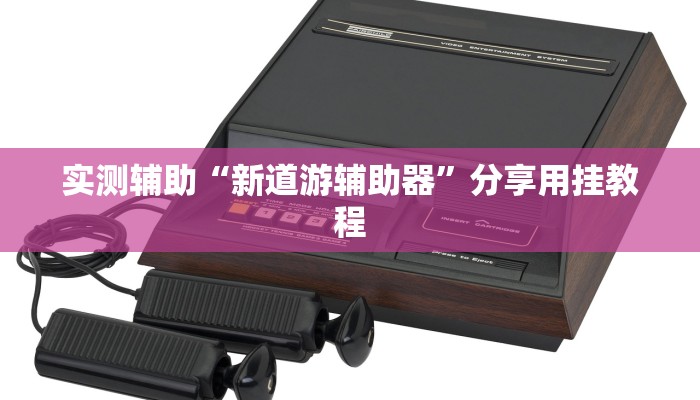 玩家必知功夫熊猫房卡-链接找谁买- 玩家必知功夫熊猫房卡-链接找谁买-