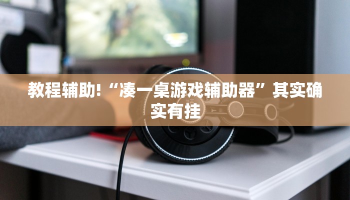 全渠道了解“美猴王房卡在哪买”获取房卡教程 全渠道了解“美猴王房卡在哪买”获取房卡教程