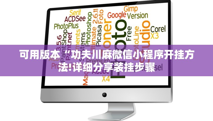 全渠道了解“新二号大厅链接房卡”详细步骤 全渠道了解“新二号大厅链接房卡”详细步骤