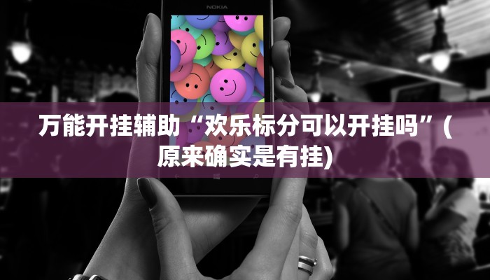 秒懂教程“皇豪房卡多少钱”获取房卡教程 秒懂教程“皇豪房卡多少钱”获取房卡教程