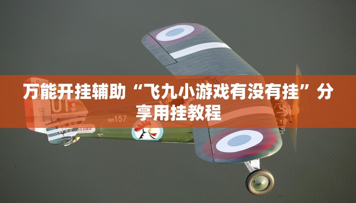 一分钟普及“炸金花链接微信房卡”详细步骤