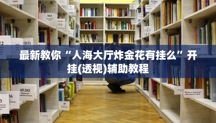 全渠道了解“新大圣牛牛大厅房卡”获取房卡方式