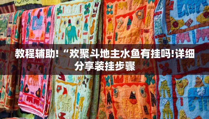 一分钟介绍使用“微信群斗牛房卡如何充值-获取房卡教程 一分钟介绍使用“微信群斗牛房卡如何充值-获取房卡教程