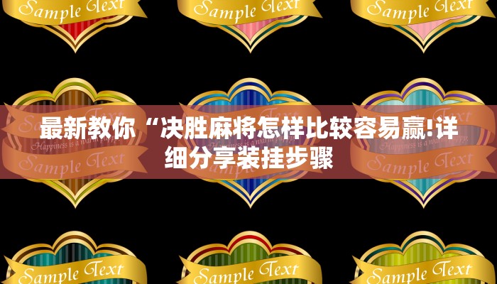 房卡一分钟了解“微信宝马链接大厅房卡”详细房卡教程