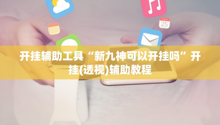 房卡攻略“牛牛炸 金花房卡哪里买”详细房卡教程 房卡攻略“牛牛炸 金花房卡哪里买”详细房卡教程