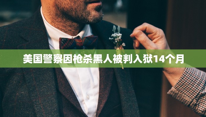 3分钟学会！wepoker开挂辅助软件(透视）分享详细教程